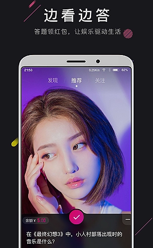 鲁鲁社生活影像：周末放轻松：寻找舒服的观看节奏